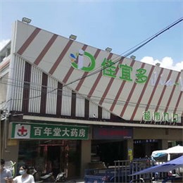 廣州增城新塘南安村市場(chǎng)3進(jìn)3出帶崗?fù)? title=