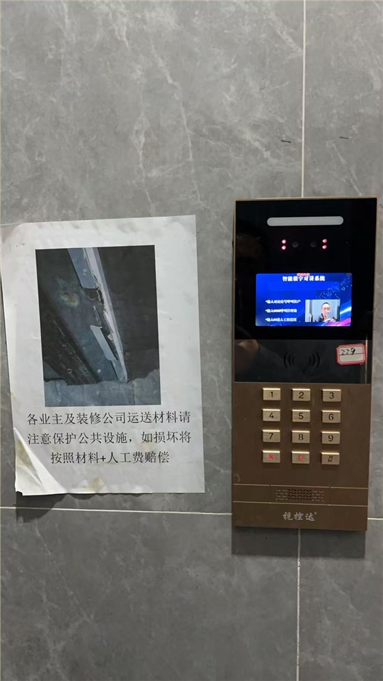 微信圖片_20251229171941