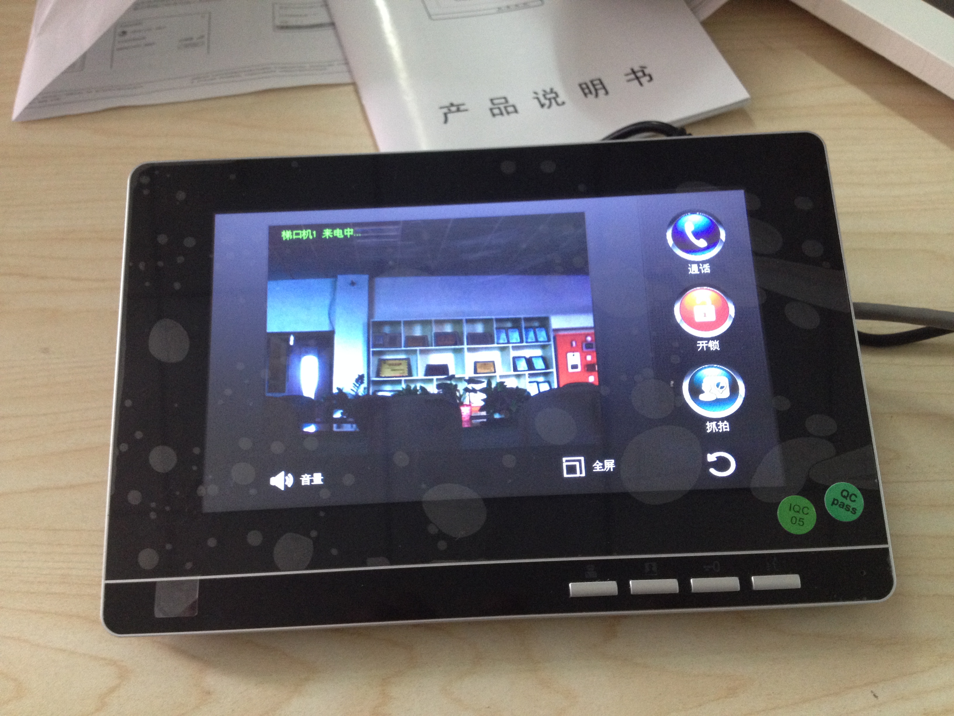 QQ圖片20160328155652